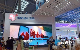 首屆馬欄山文創(chuàng)大賽結(jié)束作品征集 十個(gè)國(guó)家貢獻(xiàn)萬(wàn)余件作品