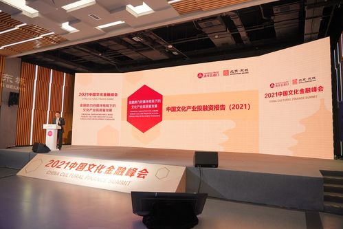 報告 數(shù)字文化經濟成投資熱點,前三季度融資額增長超5成