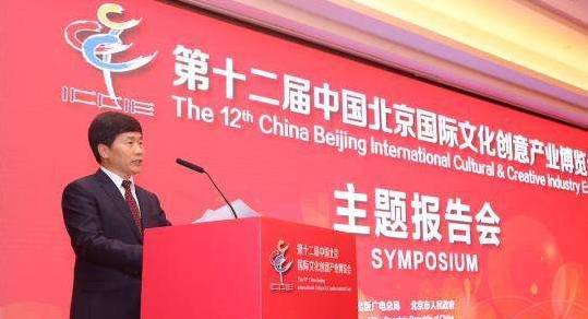 第十二屆北京文博會(huì)今日落幕 簽約總額977.28億元