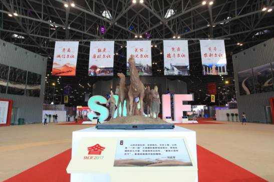 文化搭臺(tái) 旅游唱戲 民俗產(chǎn)品展新顏 華夏古文明 山西好風(fēng)光 亮相第三屆山西文化產(chǎn)業(yè)博覽會(huì)