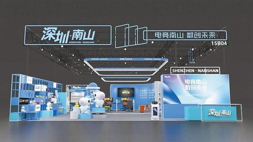 深圳文化產(chǎn)業(yè)蓬勃發(fā)展，創(chuàng)新融合引領新浪潮