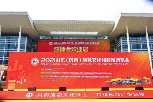 共育應急文化沃土 共筑應急產(chǎn)業(yè)高地 文化產(chǎn)業(yè)的融合創(chuàng)新