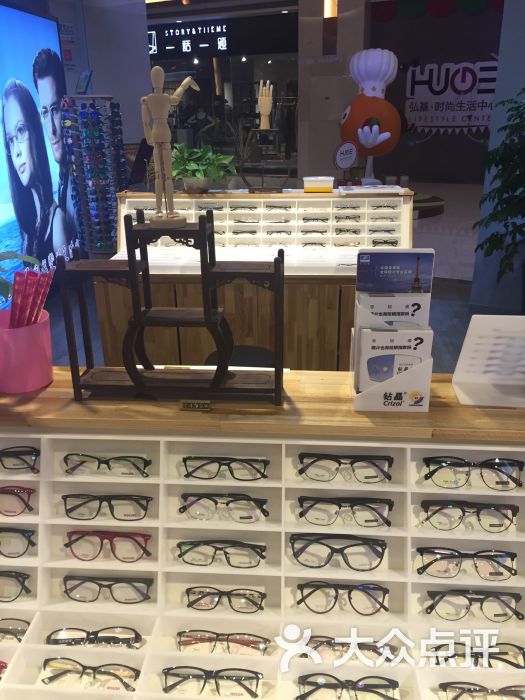 MiRi 眼鏡工廠店(普陀區銅川路弘基廣場)-圖片-上海購物-大眾點評網