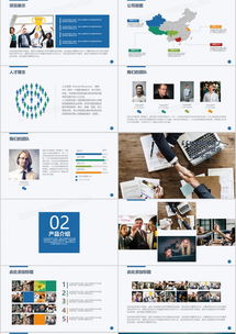 商務項目策劃公司介紹——專業(yè)服務與高效工具結合