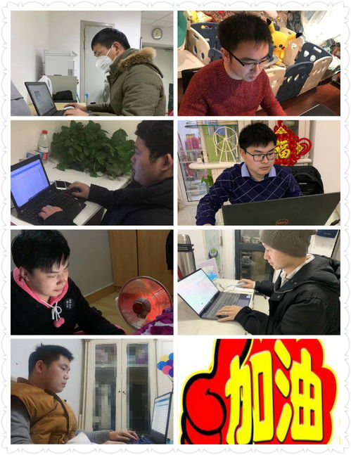 上海互聯網軟件集團 引領高端協同管理，賦能企業數字化轉型