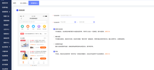 ERP系統(tǒng)編程方略與計算機系統(tǒng)集成服務(wù)