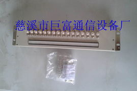 數(shù)位配線架 連接世界的精密樞紐——聚焦慈溪市鉅富通信設(shè)備廠的專業(yè)制造